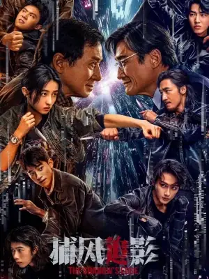 The Shadow's Edge watch online
