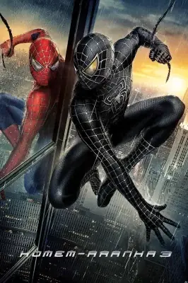 Assistir Homem-Aranha 3 em HD