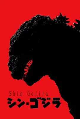 Assistir Godzilla Ressurge em HD