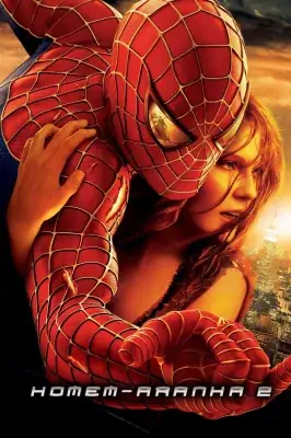 Assistir Homem-Aranha 2 em HD
