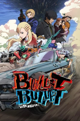 BULLET/BULLET watch online