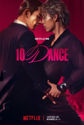 10Dance watch online